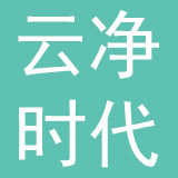 深圳市云净时代家电服务有限公司