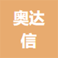 广东奥达信制冷科技有限公司