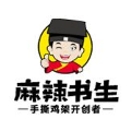 豹变（武汉）餐饮管理有限公司