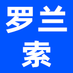 罗兰索家具（昆山）有限公司