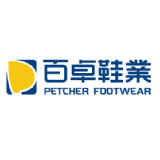 广东百卓鞋业有限公司