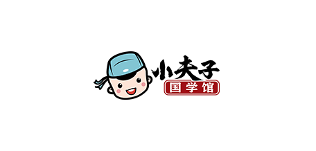 小夫子国学馆