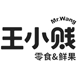 湖南王小贱企业经营管理有限公司