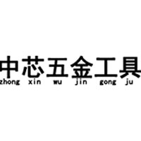 中山市百扬五金有限公司