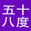 广州市五十八度餐饮连锁管理有限公司