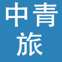 中青旅控股股份有限公司