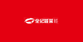 全记冒菜