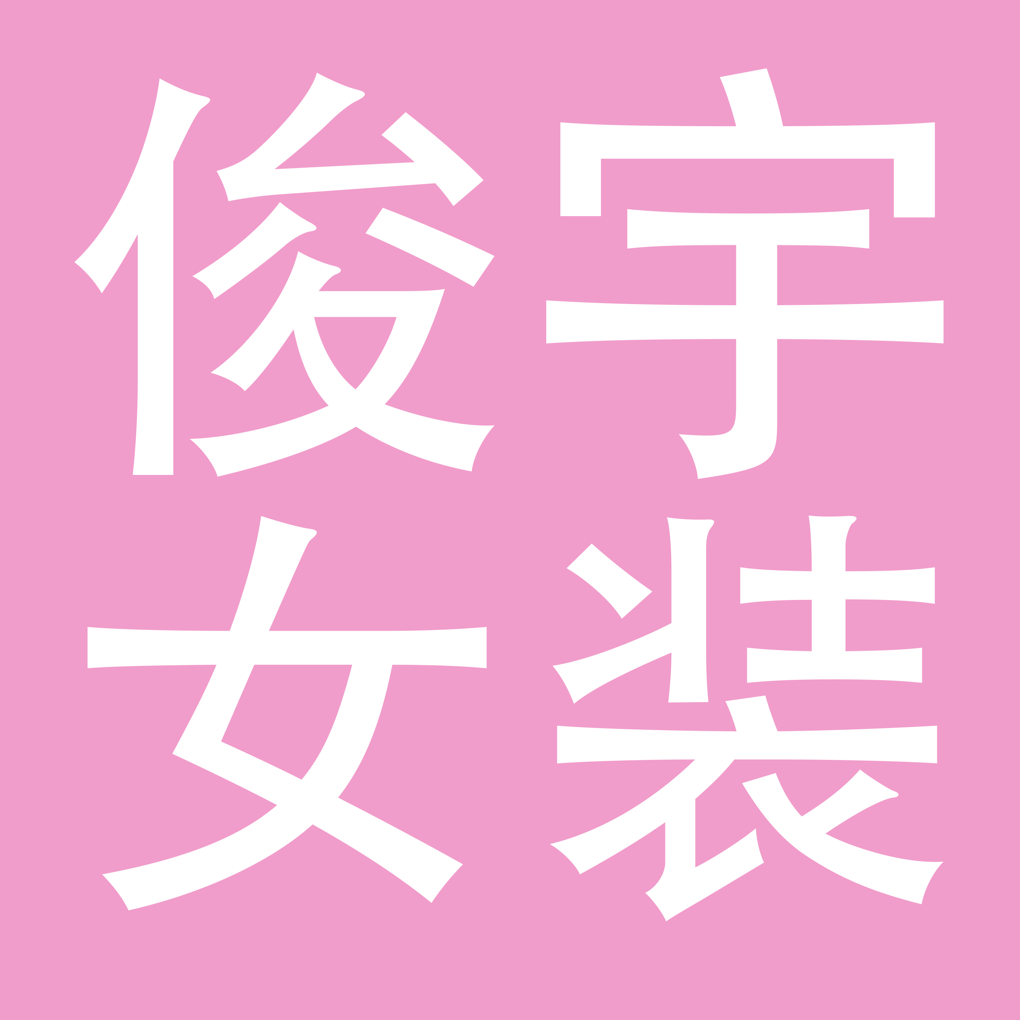 深圳俊宇女装服饰有限公司