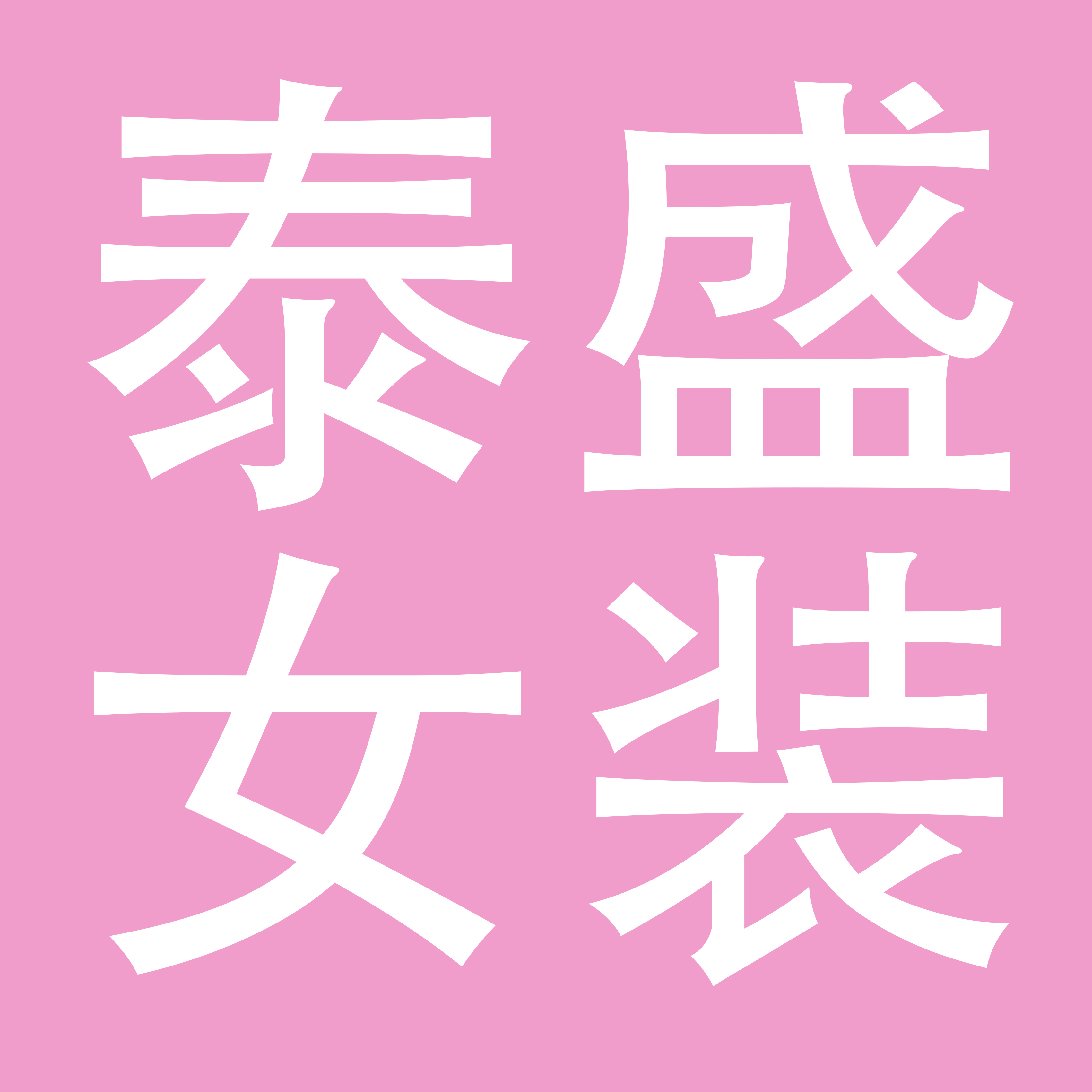 深圳市泰盛女装服饰有限公司
