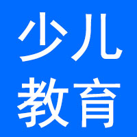 广州奥博少儿教育科技有限公司