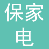 深圳市中企工联保家电服务有限公司