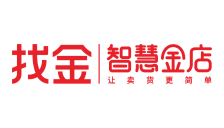 智慧金店