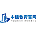 中建英才教育科技(北京)有限公司
