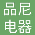 嵊州市品尼电器有限公司