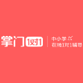 上海掌小门教育科技有限公司
