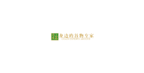 云上禾谷