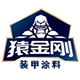 深圳猿金刚新材料有限公司