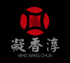 凝香醇