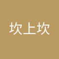 四川坎上坎品牌管理有限公司