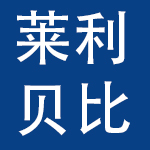 汕头市华海制衣实业有限公司