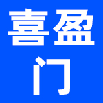 浙江喜盈门家居科技股份有限公司