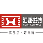 广东汇亚陶瓷有限公司