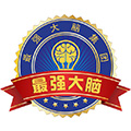 长沙市最强大脑教育科技有限公司