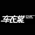 北京中和世延商贸有限公司