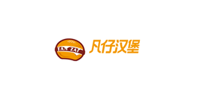 凡仔汉堡