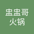 重庆腾联魔石企业管理咨询有限公司
