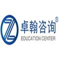 上海卓翰企业管理有限公司