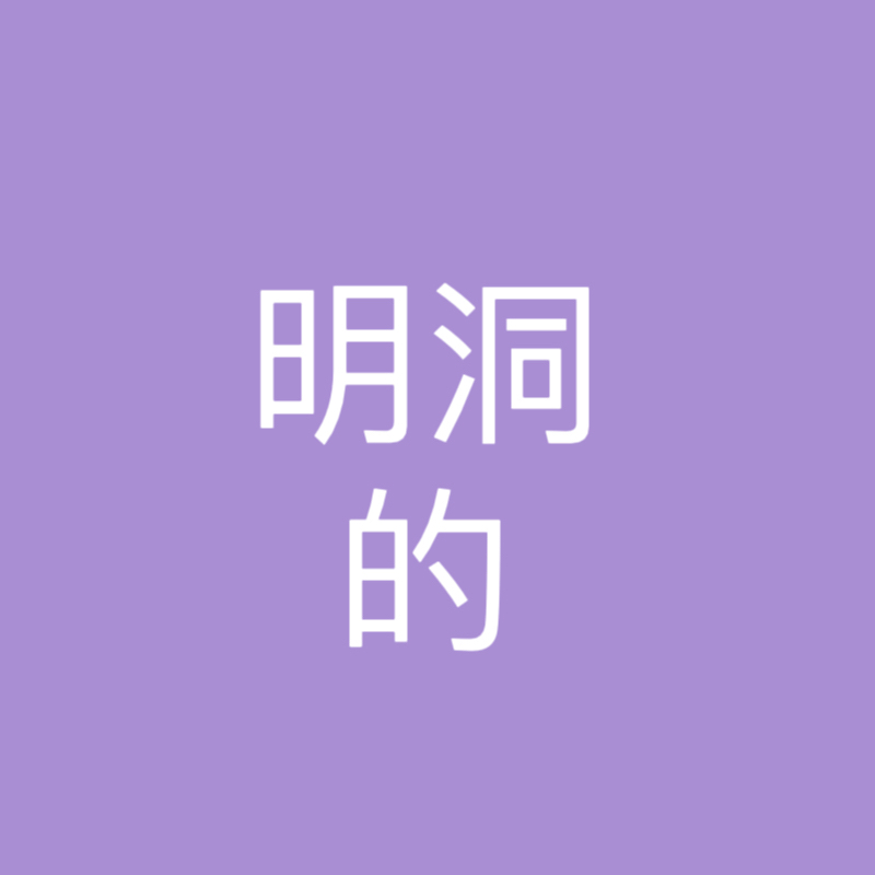 郑州市明洞的夏天餐饮管理有限责任公司