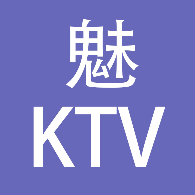 江西爱魅文化科技有限公司