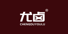 尤卤