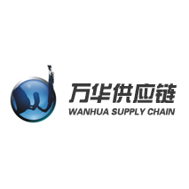深圳市万华供应链股份有限公司