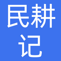 佛山市民耕记餐饮管理有限公司
