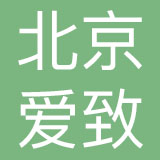 爱致（北京）国际品牌管理有限公司