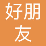 深圳市好朋友国际品牌管理有限公司