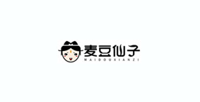 麦豆仙子古法热干面