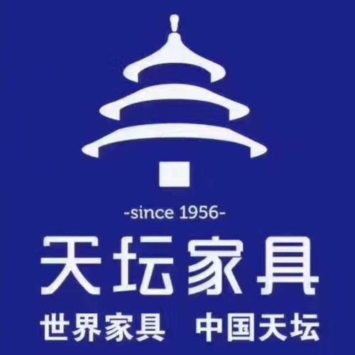 北京金隅天坛家具股份有限公司