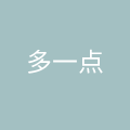 湖南多一点餐饮管理有限公司