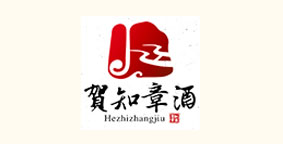 贺知章酒业