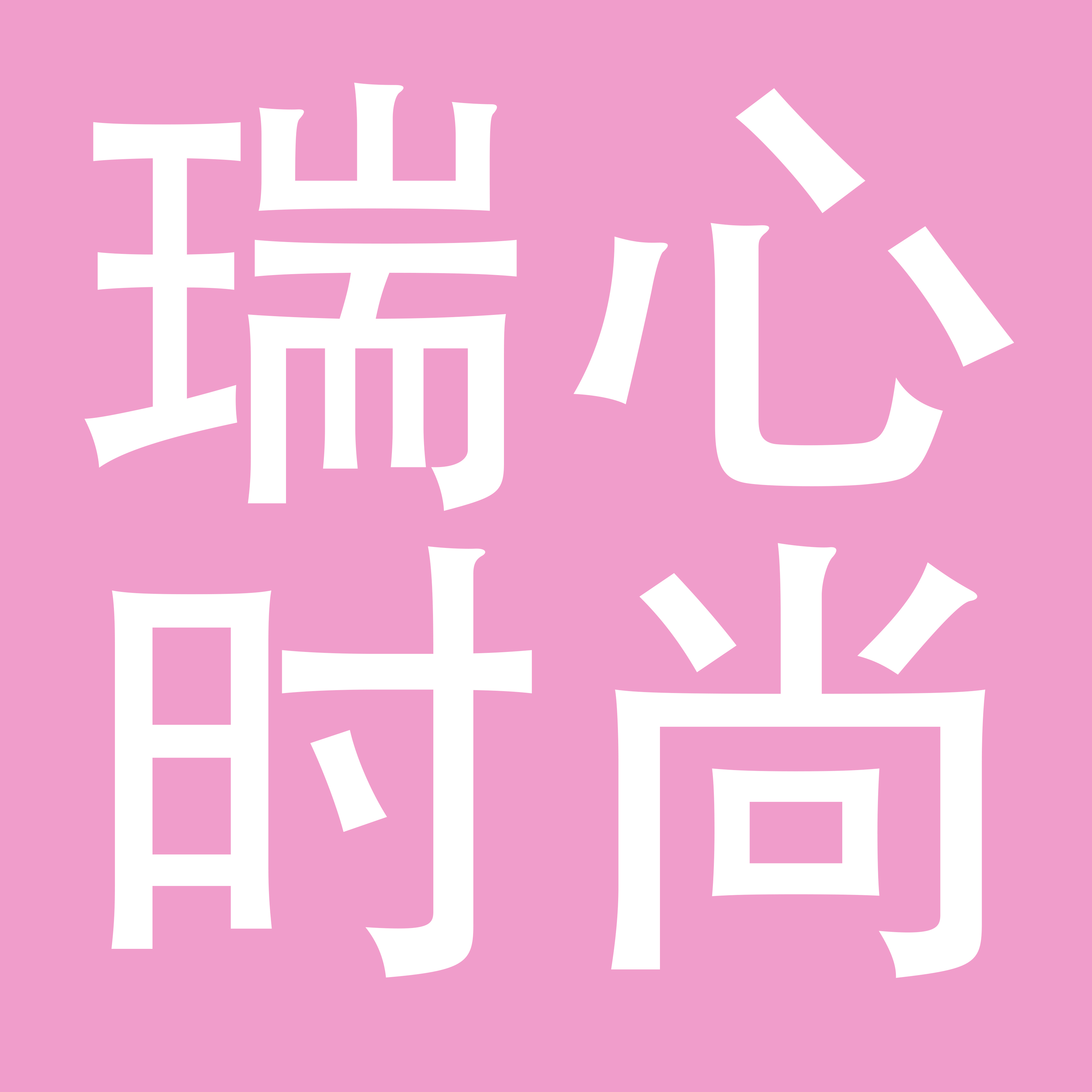 深圳市瑞心时尚女装有限公司