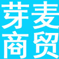 秦皇岛芽麦商贸有限公司