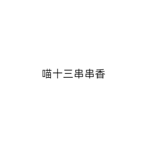 北京泓晨餐饮管理有限公司