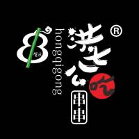 老玩童串串香