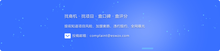 创业者投稿