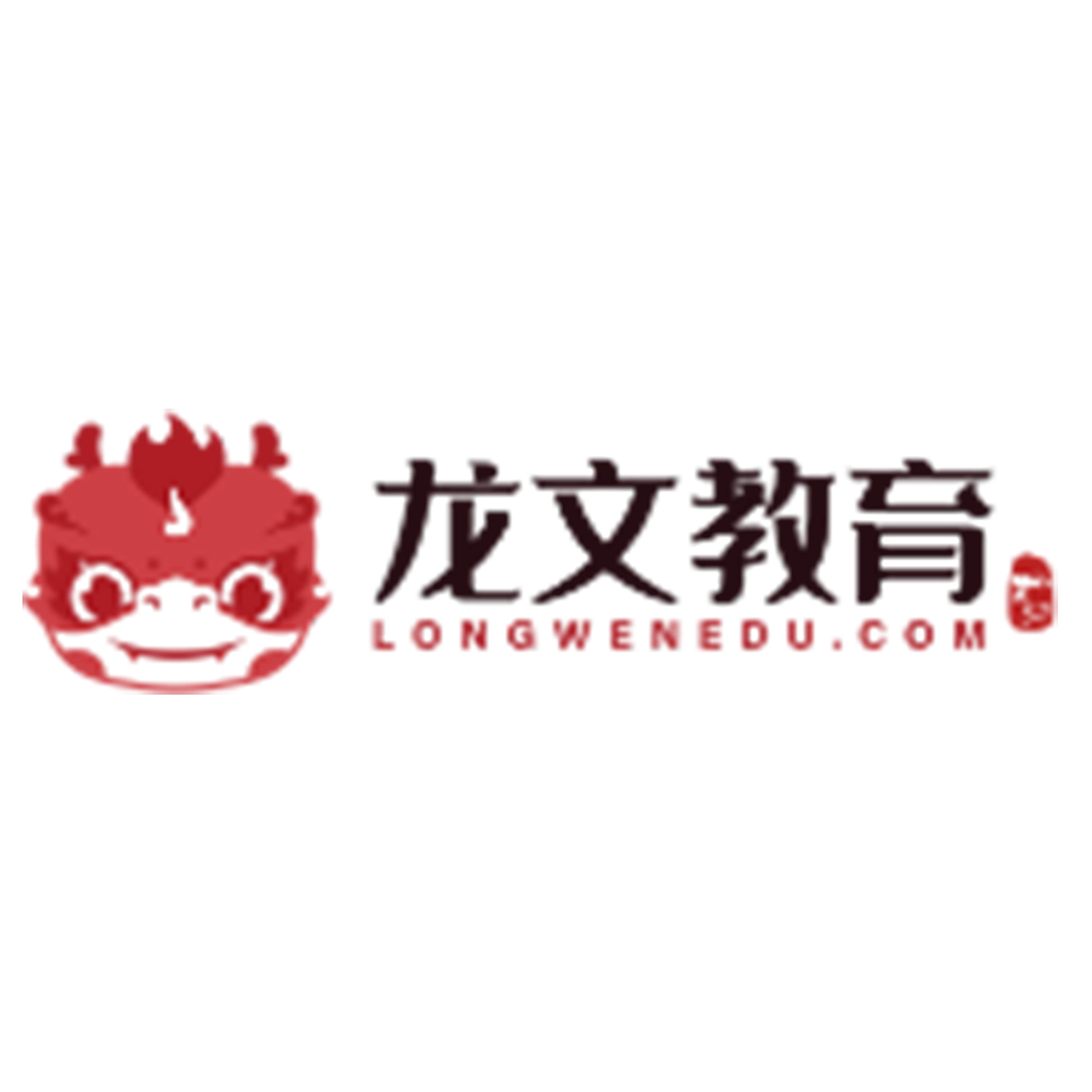 北京龙文环球教育科技有限公司