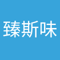 南京爵士邦餐饮管理有限公司