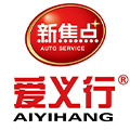 北京爱义行汽车服务有限责任公司